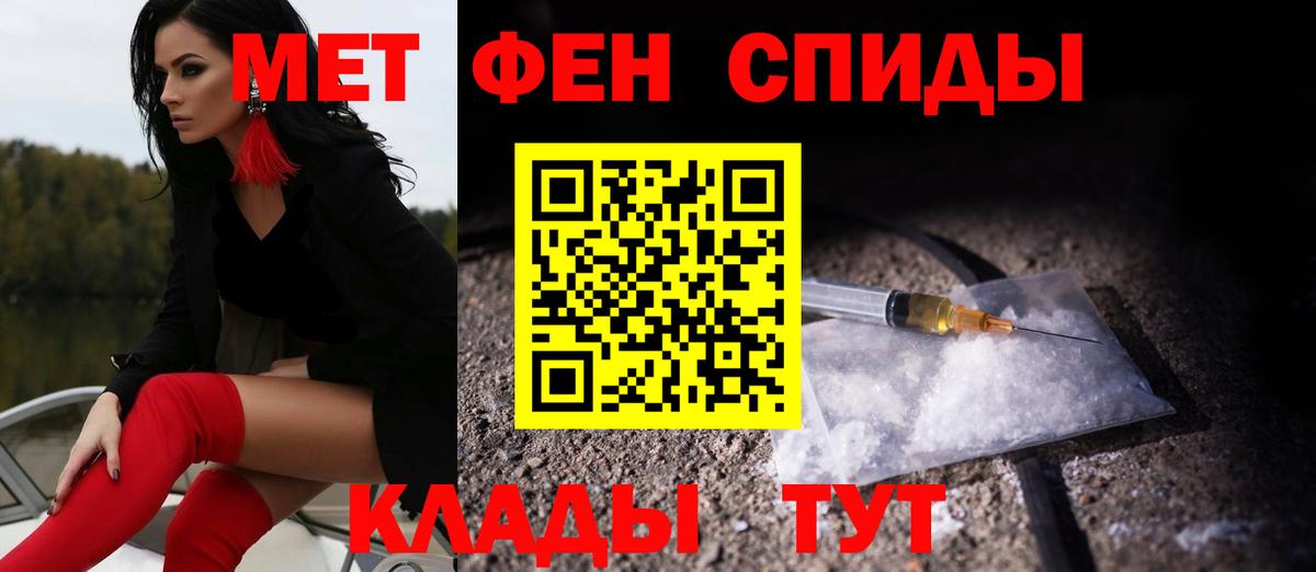 Amphetamine 97%  это официальный сайт  Елабуга  Вход с VPN 