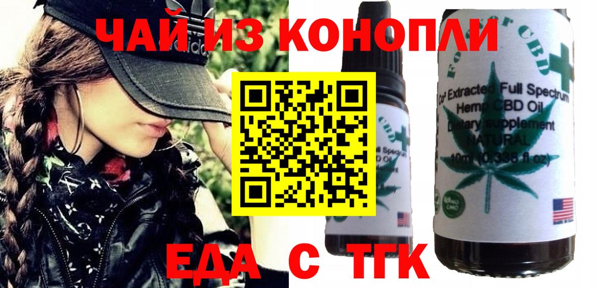 Canna-Cookies марихуана  Вход с VPN  Елабуга 