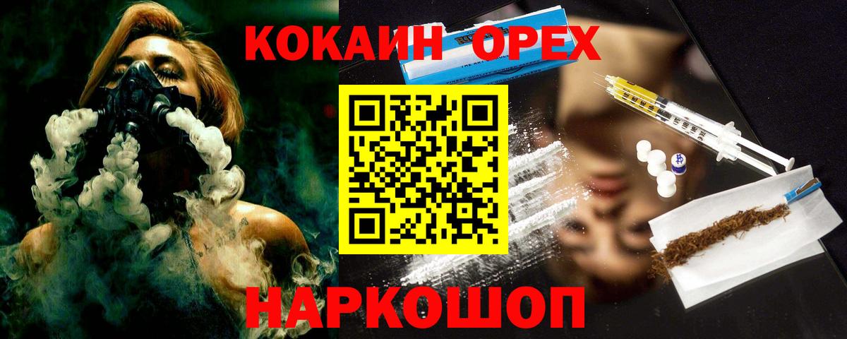 COCAIN Боливия  Вход с VPN  COCAIN Эквадор  закладка  Елабуга 