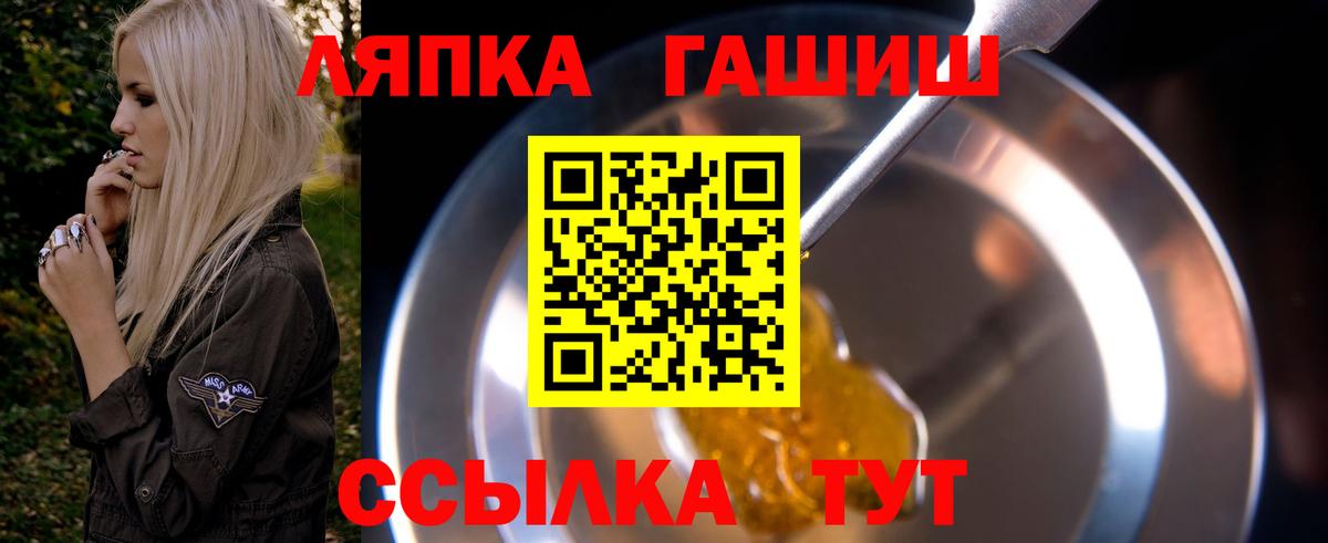 ГАШИШ 40% ТГК Елабуга