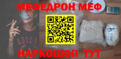 spice Краснодар