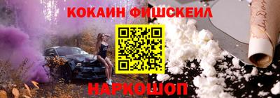 spice Краснодар