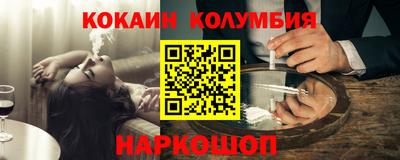 МДМА Краснокаменск