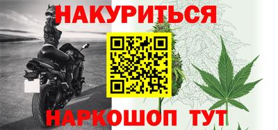 МДМА Краснокаменск