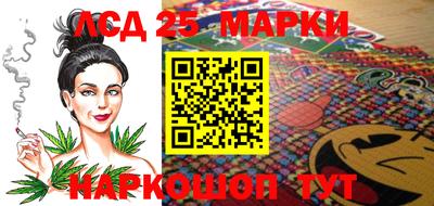 МДМА Краснокаменск