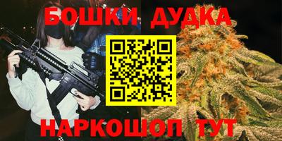 МДМА Краснокаменск