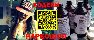 МДМА Краснокаменск