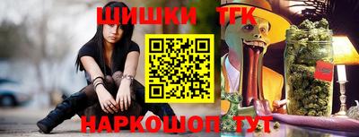 spice Краснодар