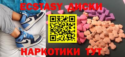 МДМА Краснокаменск