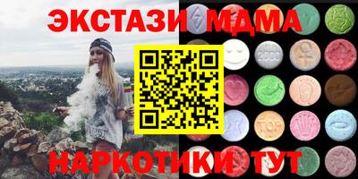 spice Краснодар