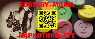 spice Краснодар
