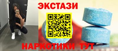 spice Краснодар