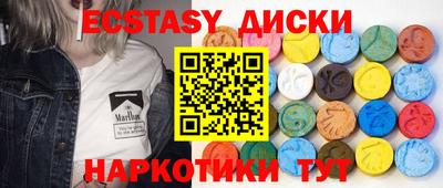 МДМА Краснокаменск