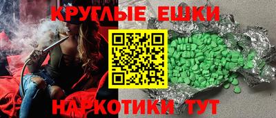 МДМА Краснокаменск