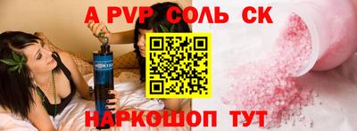 МДМА Краснокаменск