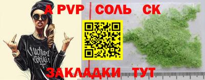 МДМА Краснокаменск