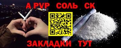 spice Краснодар