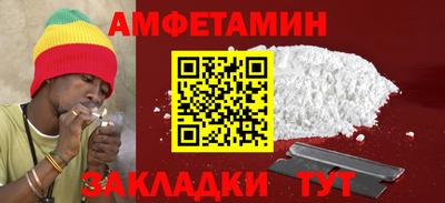spice Краснодар