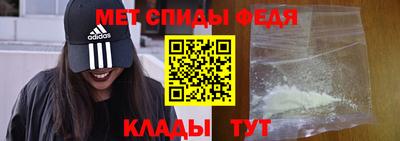 spice Краснодар