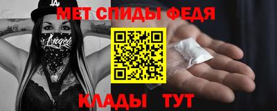 МДМА Краснокаменск