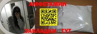 МДМА Краснокаменск