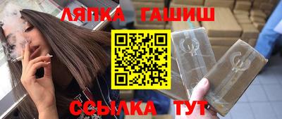 spice Краснодар