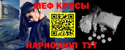 spice Краснодар