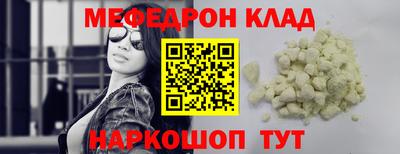 МДМА Краснокаменск