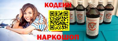 МДМА Краснокаменск