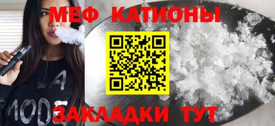 spice Краснодар
