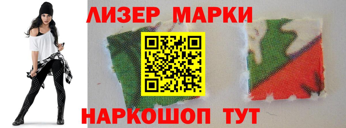 Лсд 25 экстази  Вход с VPN  Елабуга  LSD-25 экстази кислота  Лсд 25 экстази кислота 