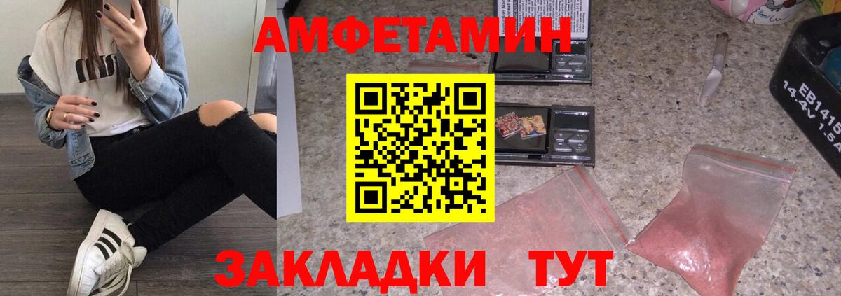 Метамфетамин Декстрометамфетамин 99.9% Елабуга