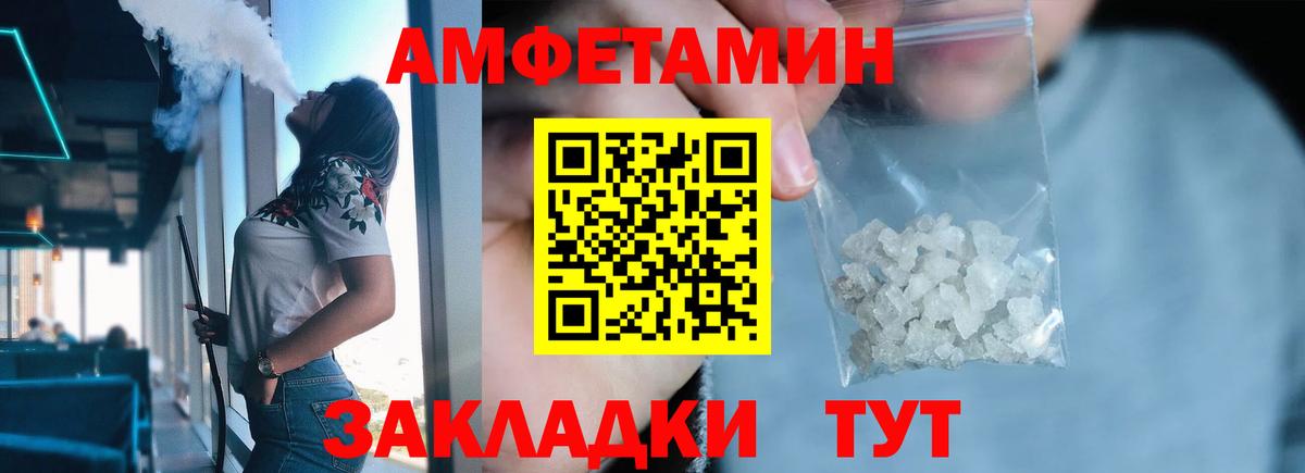 Елабуга  Первитин Декстрометамфетамин 99.9%  Первитин Декстрометамфетамин 99.9%  Вход с VPN 