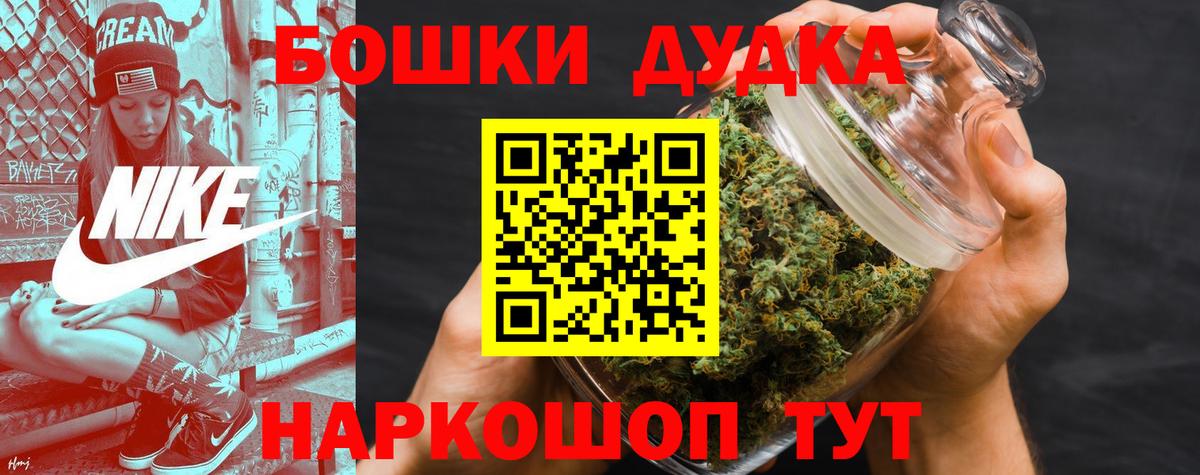 Марихуана AK-47 Елабуга